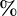 %