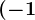 (-1;0)
