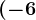(-6;3)