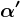 \alpha'