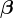 \beta