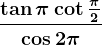 \frac\tan\pi+\cot\frac\pi2\cos2\pi