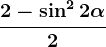 \frac2-\sin^22\alpha2