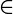 \in