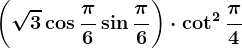 \left (\sqrt3\cos\frac\pi6+\sin\frac\pi6 \right )\cdot \cot^2\frac\pi4