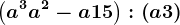 \left ( a^3+a^2-a+15 \right ):\left ( a+3 \right )