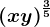 \left (xy \right )^\frac35