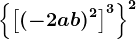 \left \ \left [ \left ( -2ab \right )^2 \right ]^3 \right \^2