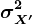 \sigma X'^2
