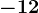 -12