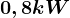 0,8 kW