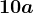 10a