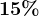 15%
