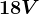 18V