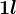 1l