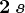 2\: s