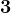 3