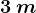 3\: m