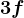 3f
