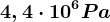 4,4\cdot 10^6Pa