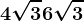 4\sqrt3+6\sqrt3