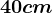 40cm