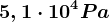 5,1 \cdot 10^4 Pa
