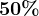 50 %