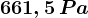 661,5\, Pa