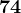 74