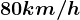 80km/h