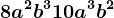 8a^2b^3+10a^3b^2