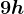 9h
