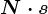 N\cdot s