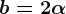 b=2\alpha