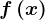 f\left ( x \right )