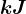 kJ