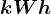 kWh
