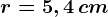 r = 5,4 \, cm