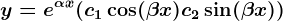 y=e^\alpha x(c1\cos(\beta x)+c2\sin(\beta x))